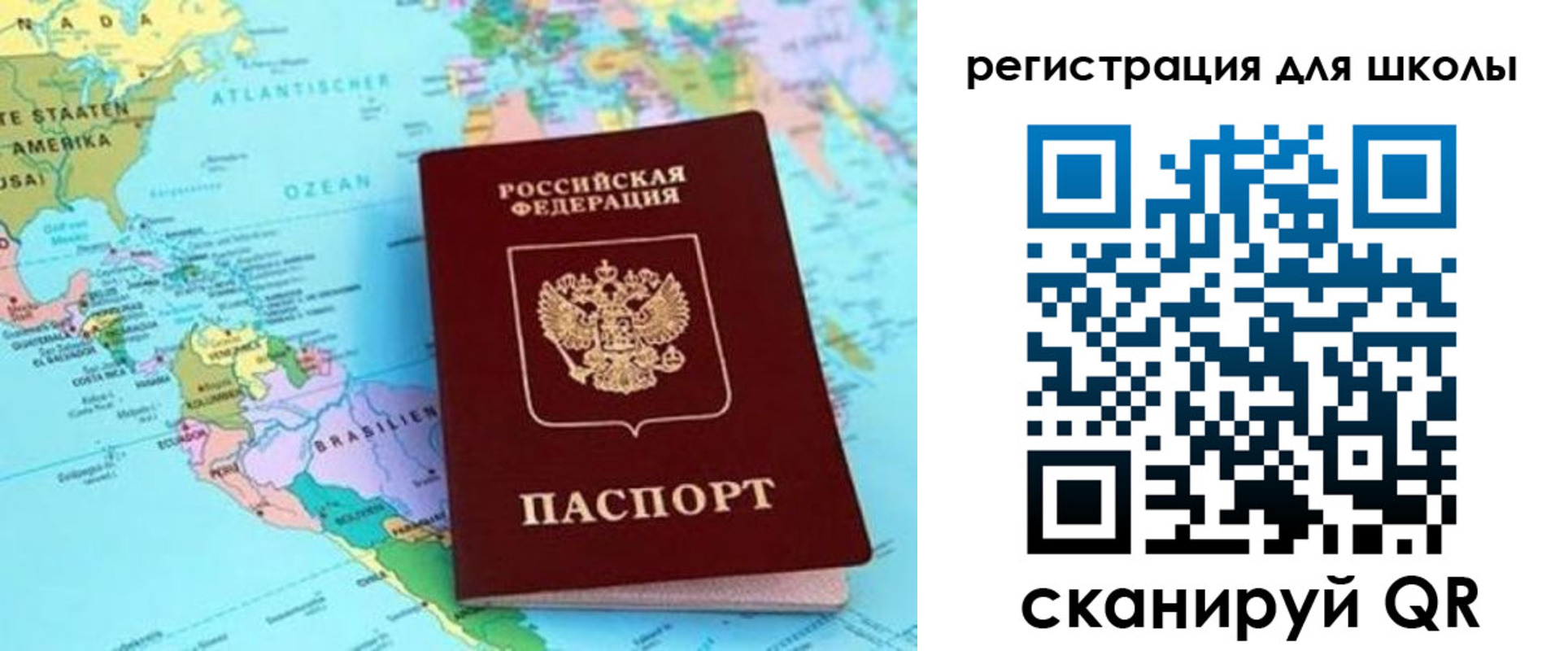 прописка иностранных граждан в Амурской области